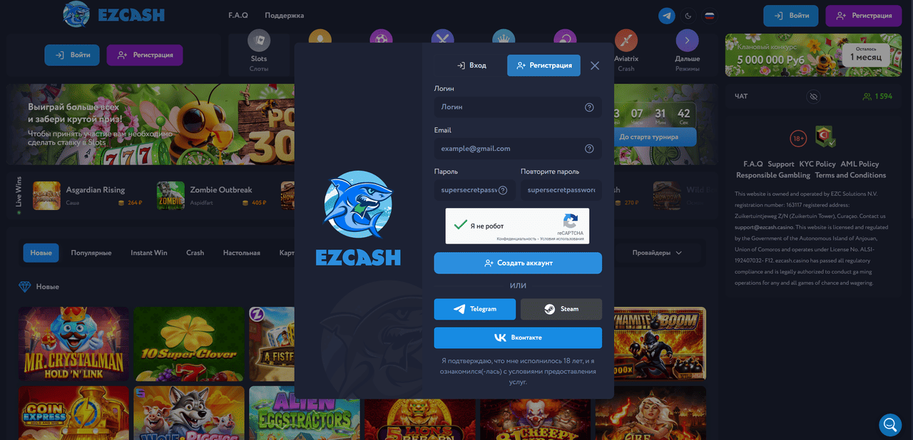 Pinup download Пинап Казино Мобильное Приложение